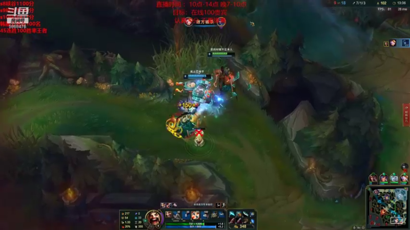 【2022-01-07 18点场】路浩东ouo：你们不配拥有治疗 峡谷之巅开冲