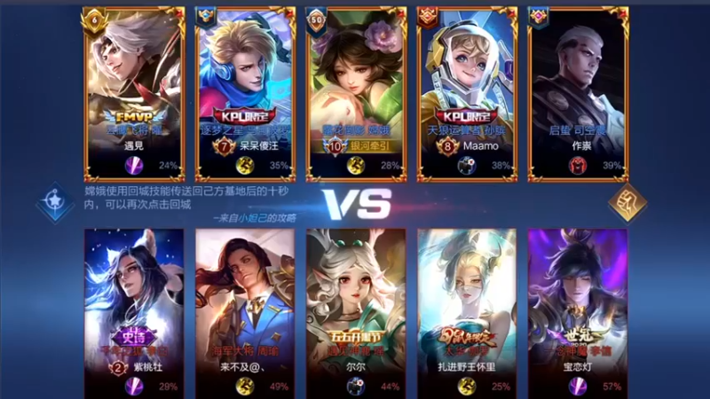 【音七Simple】：对面竟然打掉我们一座塔真的好棒啊