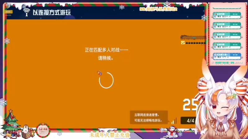 【夏小芫】这路易想杀人，自己跳花上了