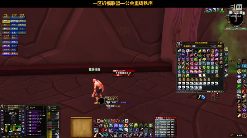 【2021-12-30 15点场】pigofu119：一区祈福联盟：勇闯集合石~