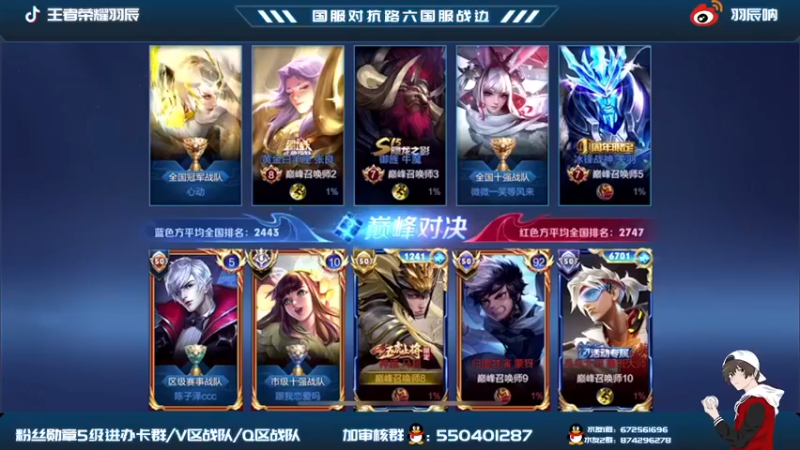 【羽辰鸽鸽丶】：7-3马超还好这打野也是个大佬