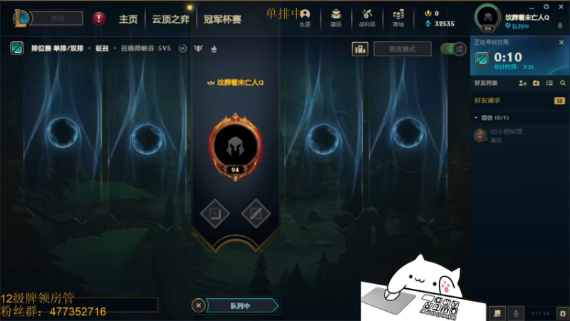 【2022-01-05 18点场】七夜Adzz：魔宗卡莎从0单排上大师