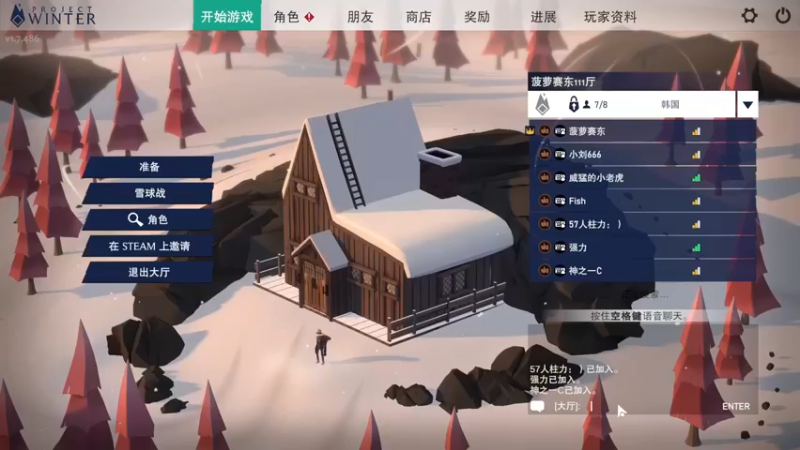【ZippO宝哥】：雪山求生，我真是太难了