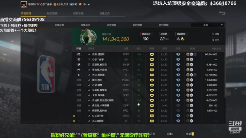 【2022-01-06 21点场】XY丶死鱼：顶级王朝选手飞机诊疗排位！