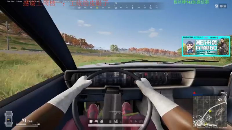 【2022-01-07 17点场】4AM王欣：PUBG第一深情颜值渣男