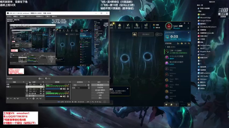 【2022-01-07 13点场】恶魔神：瑞兹王！没MVP叫爸爸！