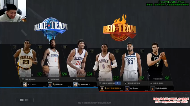 【Power赵2K】30-12，还有一次机会