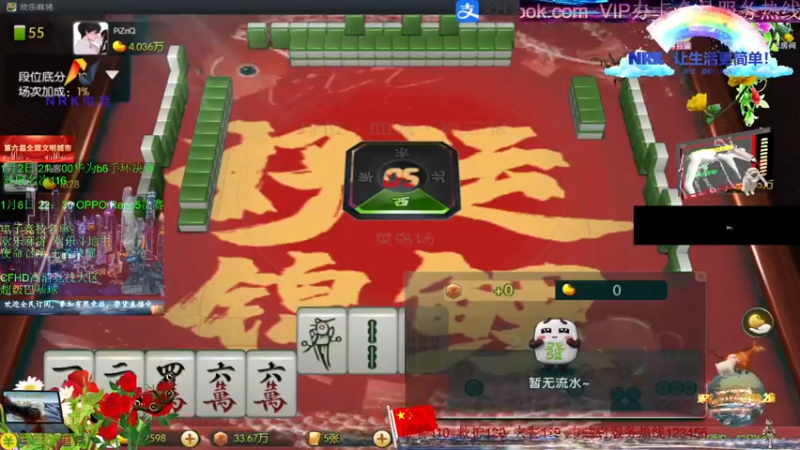 【2022-01-07 11点场】nricke的青村不老：发展电子科技文化迎接无限挑战！