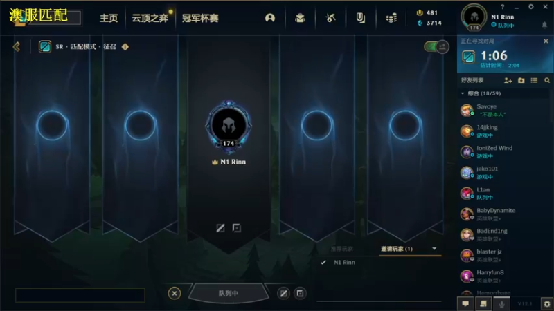 【2022-01-06 10点场】Rinn凛：【澳服】赛季末冲分