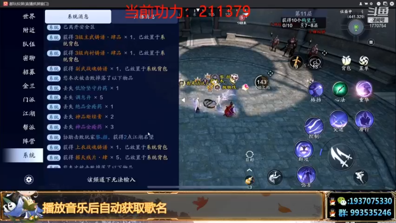 【解忧丶丶】：人多做活动是真的快乐