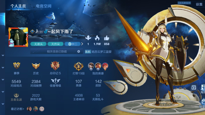 小小主播，小小操作