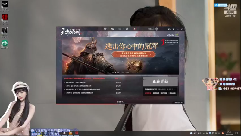 【2022-01-06 21点场】很嗯的雨薇：饱雨薇：肚子疼，不痛了播