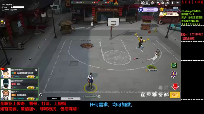 【2022-01-06 19点场】楚楚YJ：自由篮球内卷时代来临！