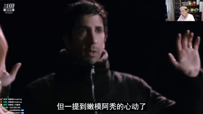 【2022-01-07 16点场】孙悟空丨兰林汉：孙悟空：元气满满的一天