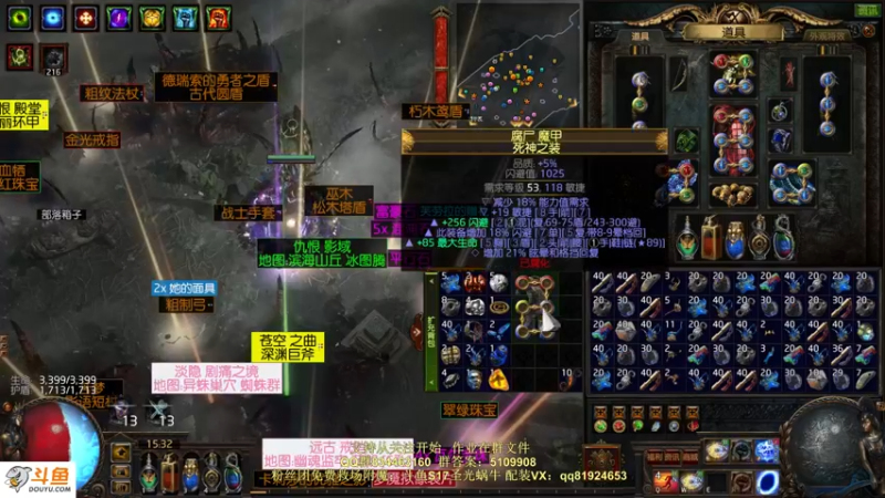 【2022-01-06 15点场】圣光蜗牛丶：刺客烙印炸炸炸~