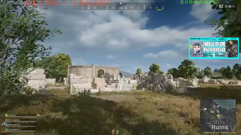 【4AM王欣】：8杀惜败还是杀的少我只能说