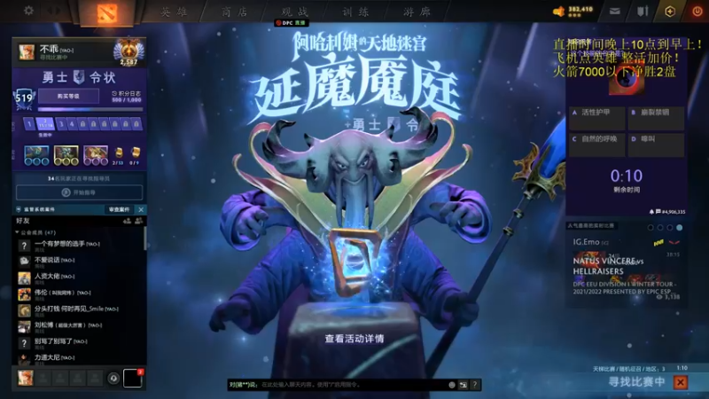 【2022-01-07 02点场】湫汲：想学一号位点进来就完事了！