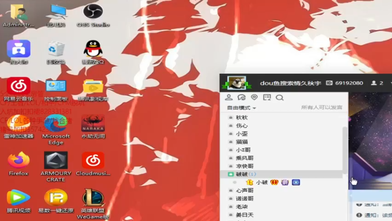 【2022-01-07 18点场】情久秋宇：S3斗鱼狙神争霸赛解说