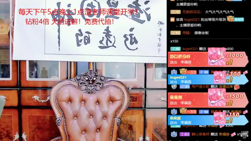 【2022-01-06 22点场】睡懵的渣皇：祝贺妹妹军团隆重成立！！