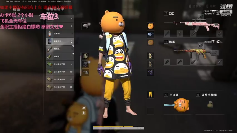 【2022-01-06 20点场】一只樱桃丸子：有车位 来来来呀❤