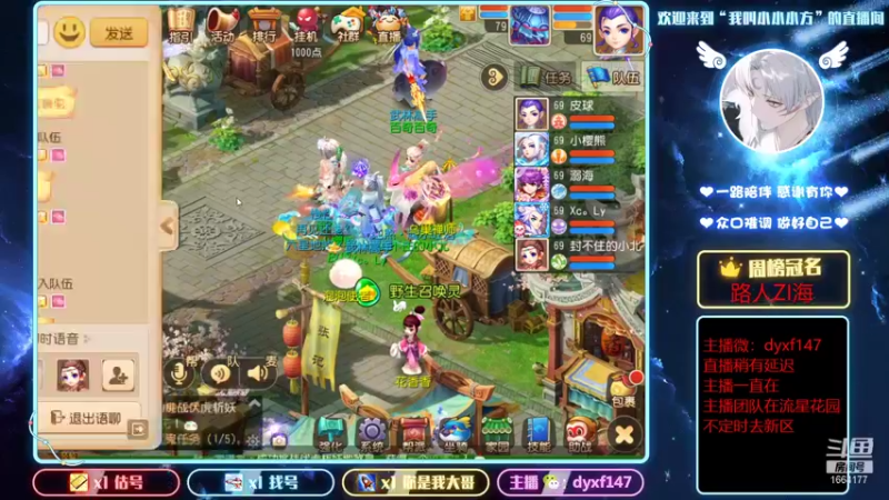 【2022-01-06 19点场】我叫小小小方：专注精锐，主播一直在