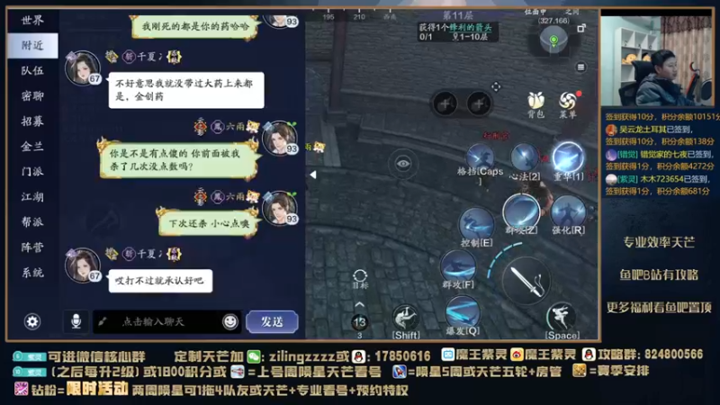 【2022-01-06 23点场】魔王紫灵：紫灵:晚上新区天芒速刷！