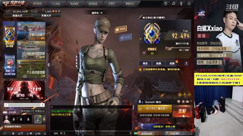 【2022-01-05 21点场】白鲨潇潇：2022希望更好