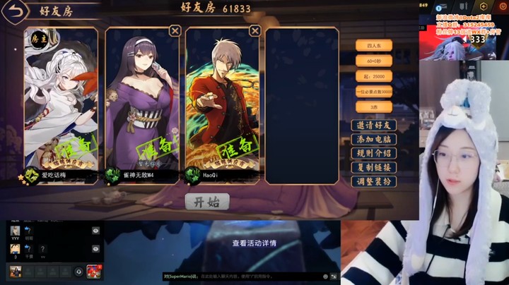 动不动役满也太吓人了