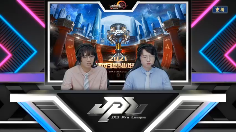 【2022-01-07 14点场】剑网3官方直播：2021剑网3JPL职业联赛