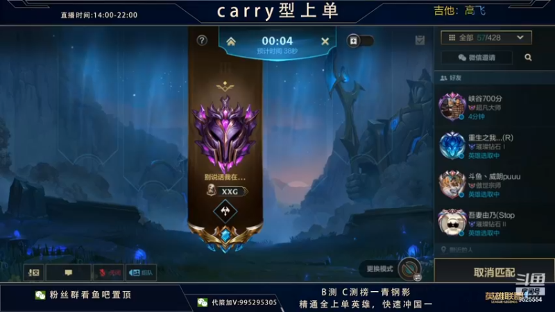 【2022-01-07 02点场】心星丶南生：对抗路博弈，今天状态非常好。