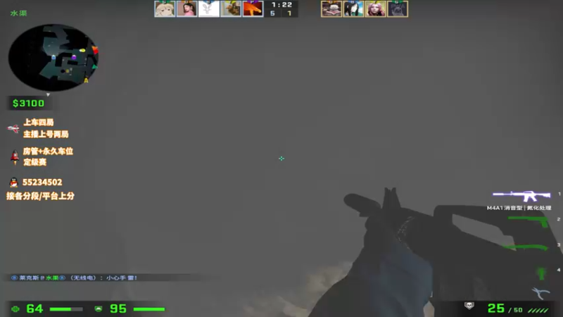 【2022-01-07 15点场】csgo沉默男孩：2022年不摆烂从我做起