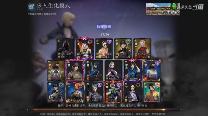 【穿越火线】一条呆头鱼的精彩时刻 20220107 16点场