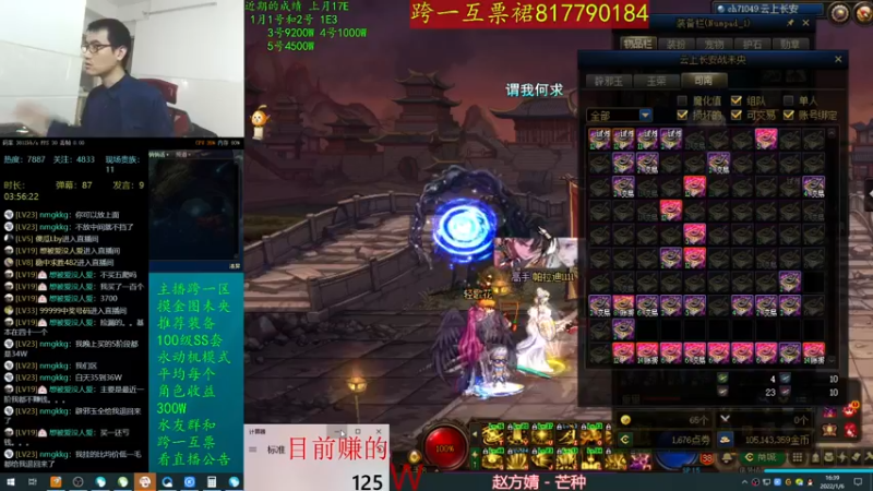 【2022-01-06 16点场】灵魂厉害1279：跨一有人互票吗