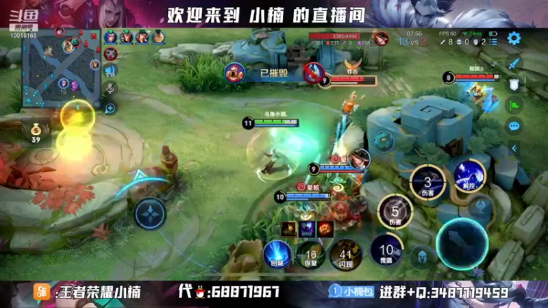 【2022-01-06 22点场】小楠ouo：【小楠】赛季初上王者