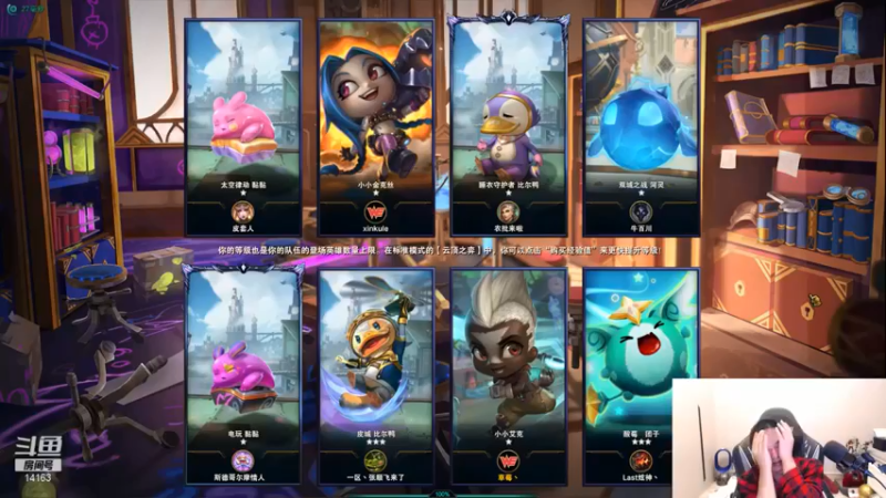 【草莓】：六挑战学院五费吃鸡