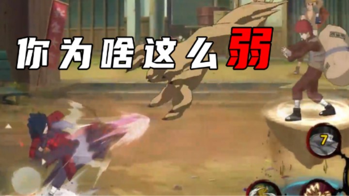 【名超】我拔光自己的头发都想不懂你为啥那么弱！