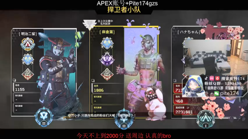 【2022-01-07 00点场】皮特174：审核审核，晚点和百第猎排嘎嘎杀