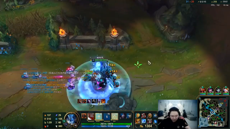 【英雄联盟】即将拥有人鱼线的PDD的精彩时刻 20220107 00点场