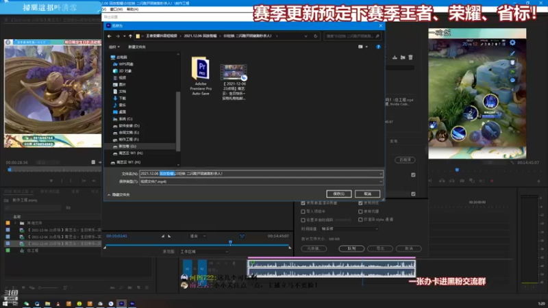 【2022-01-06 01点场】南艺云：新英雄暃教学❤新赛季狂冲！