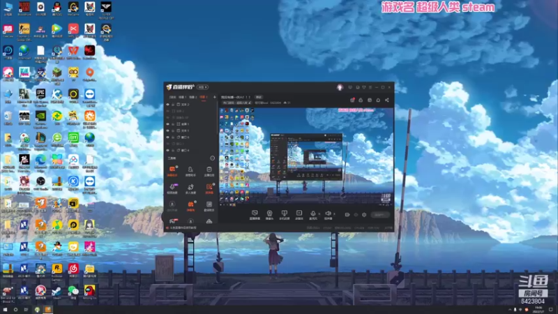 【2022-01-07 19点场】程可爱keai：我没有播一休六！！！