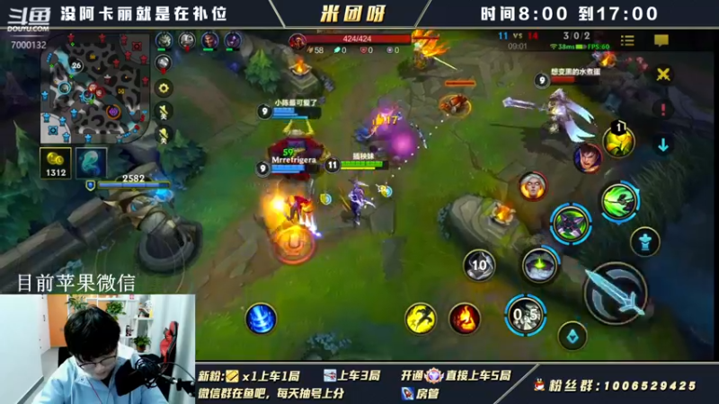 【2022-01-07 15点场】米团呀：国标阿卡丽细节教学