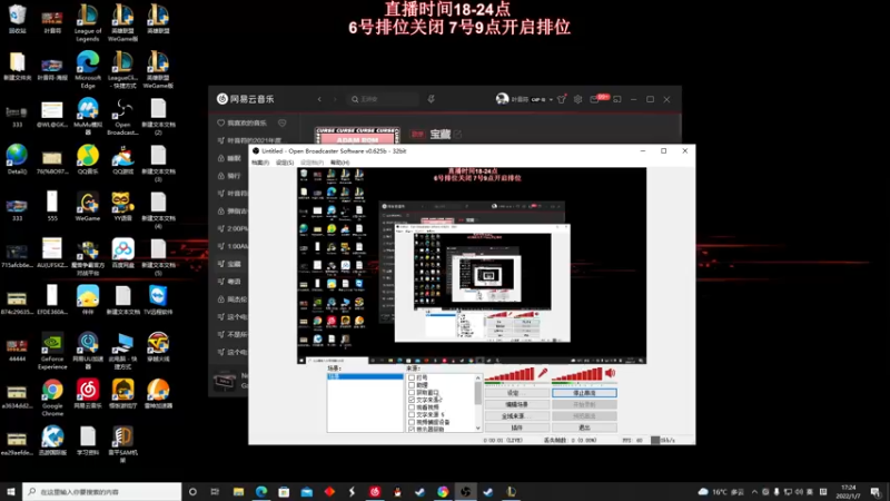 【2022-01-07 17点场】叶音符：万物打野皆可输出