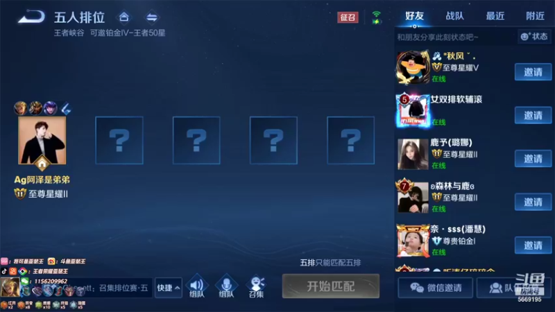 【2022-01-06 22点场】亚瑟王丶Z：新赛季第一天嘎嘎冲王者