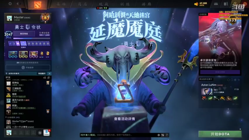 【2022-01-06 19点场】阳光男孩Aq：祝大家新年快乐每一天！！！7718843