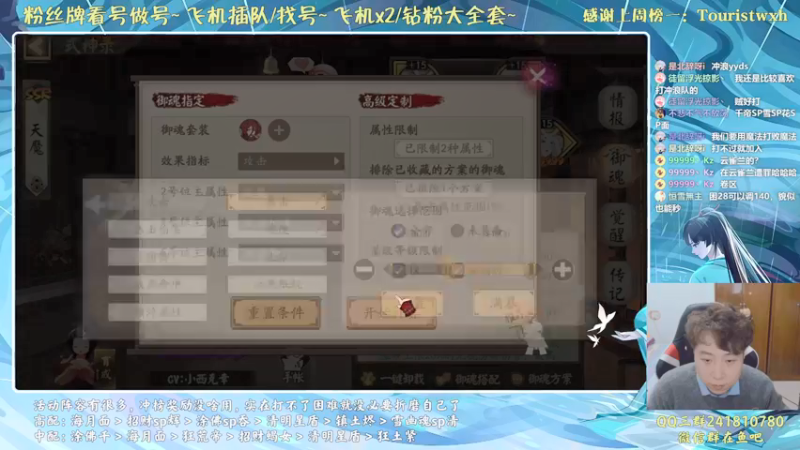 【2022-01-06 23点场】血墨丶：【冬意演武大会】see一下
