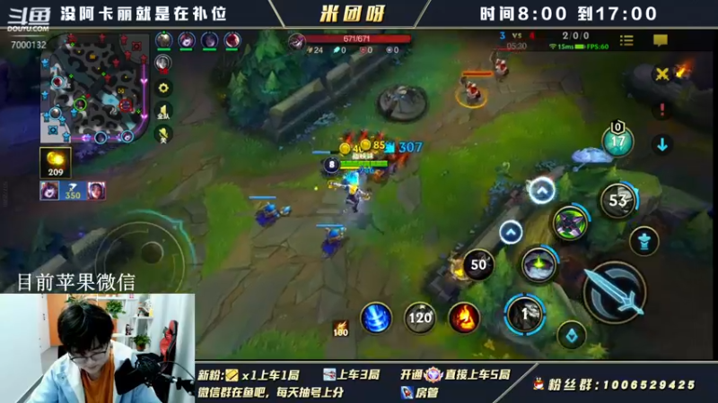 【2022-01-07 11点场】米团呀：国标阿卡丽细节教学