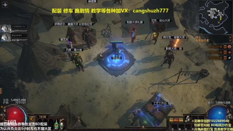 【2022-01-06 18点场】仓鼠召唤：主攻召唤 赛季最强BD专业配装