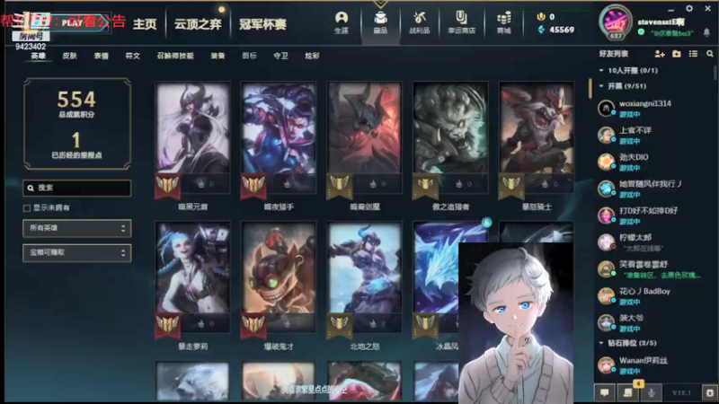 【2022-01-06 21点场】罢南万顷：元旦快乐  新的一年2022 开开心心