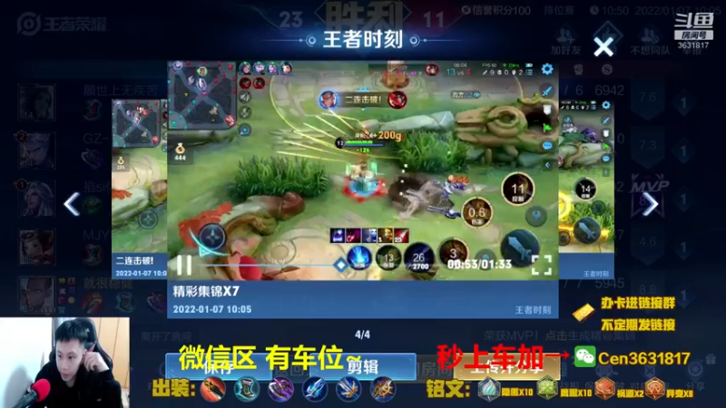 【2022-01-07 10点场】Cen如今：国服达摩，骚操作，实力带粉!!!