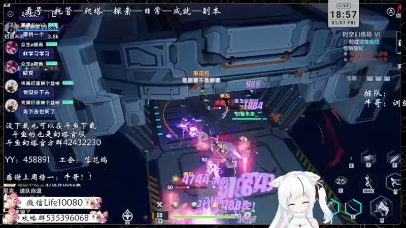 【2022-01-07 18点场】御羽OvO：【叶羽】星岛06小百科在线解答